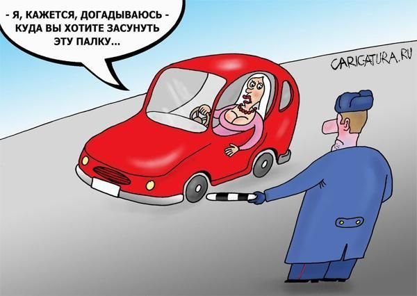 Баба за рулем карикатура