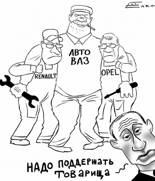 Ваза карикатура