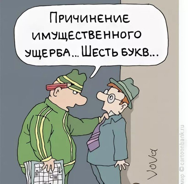 Смешные анекдоты про воров