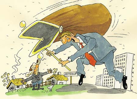 Толстосумы России