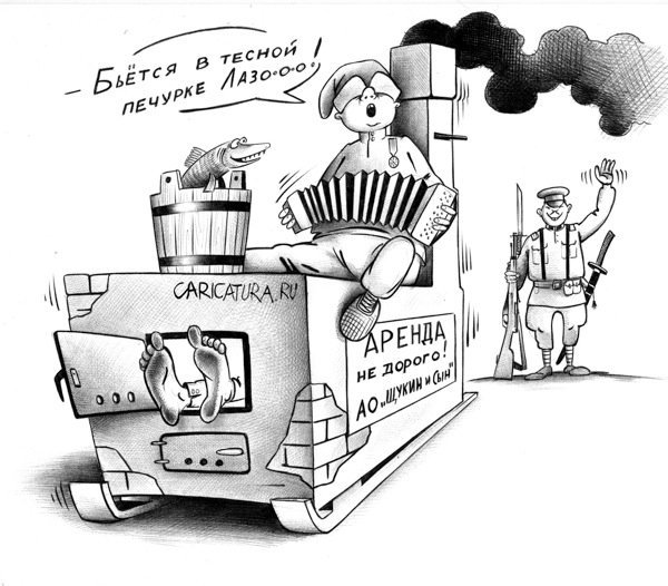 Кукрыниксы про Гитлера художники