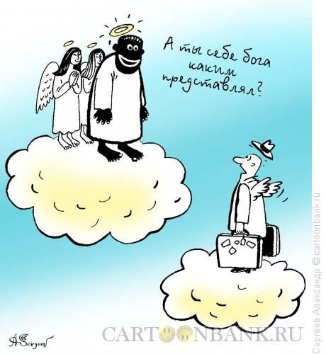 Душа карикатура