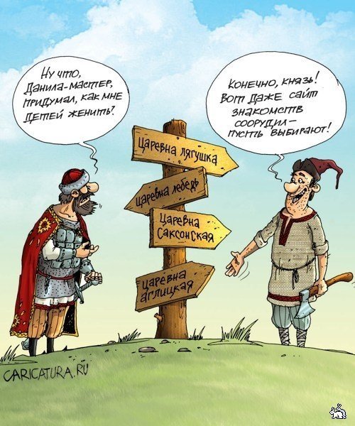 Юмор про бизнес в интернете