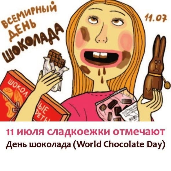 Смешные нарисованные девушки