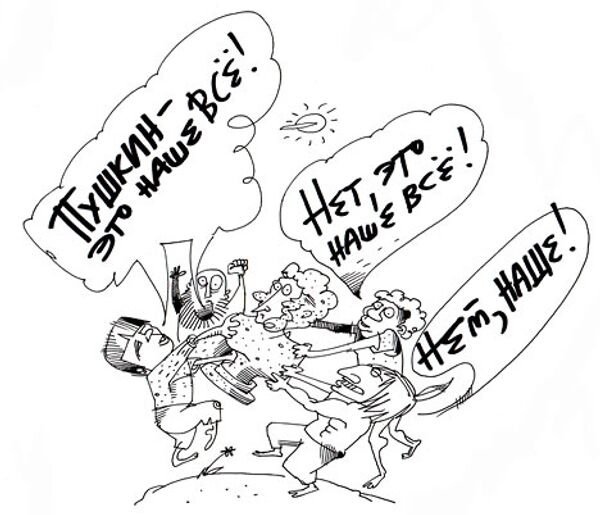 Демон Пушкина