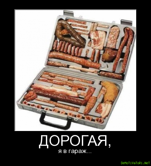 Настоящие мужчины в гараже