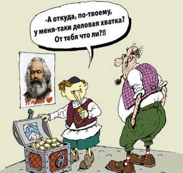 Еврейские анекдоты карикатуры