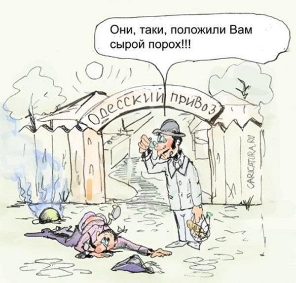 Евреи приколы карикатуры