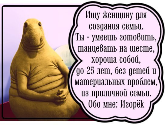 Ждун на белом фоне