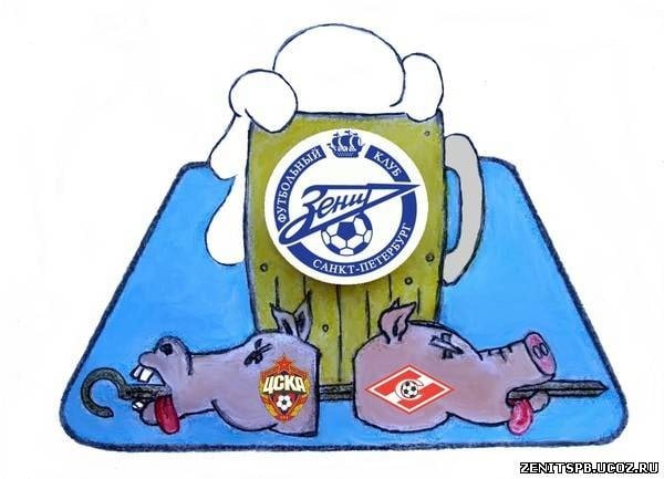 Карикатура на Зенит