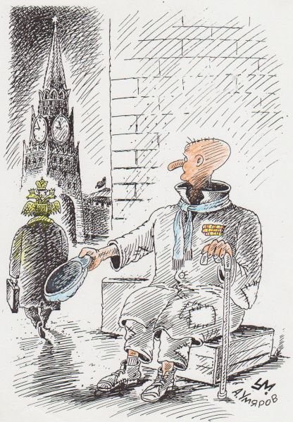 Аналитический рисунок Рим Умяров