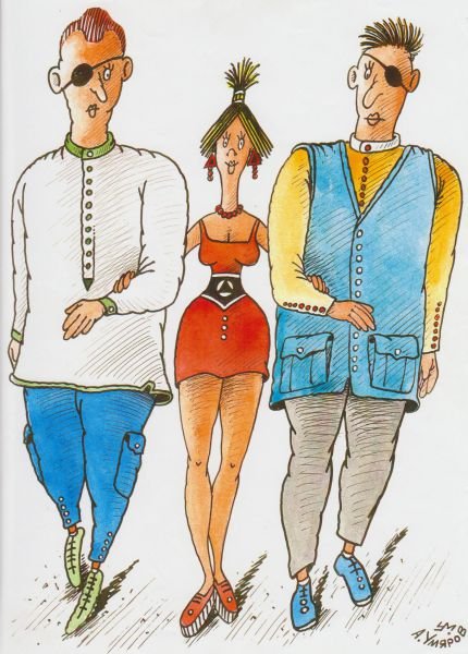 Александр Умяров карикатуры