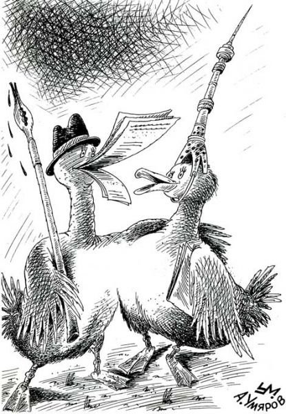 Пузырь карикатура