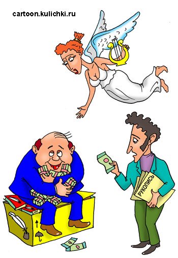 Поэт карикатура