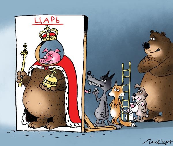 Величие карикатура