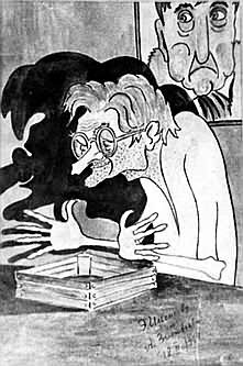 Портрет Мераба Мамардашвили