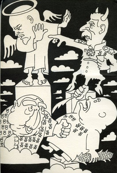 Нет смысла описывать происходящее