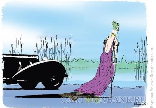 Карикатура ностальгия по друзьям