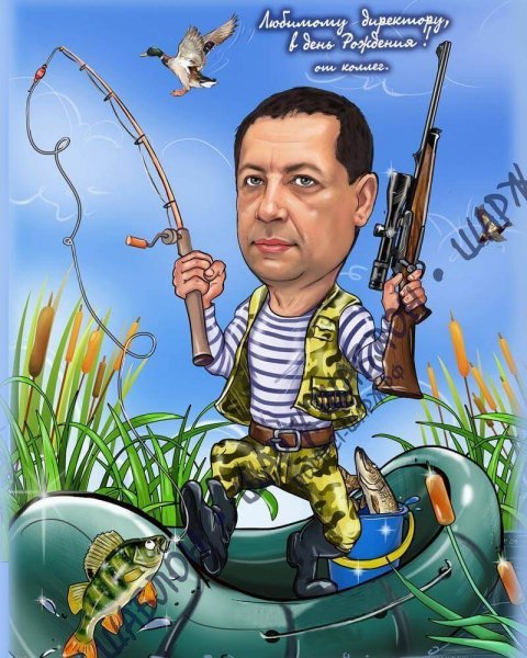 Рыбак портрет шарж