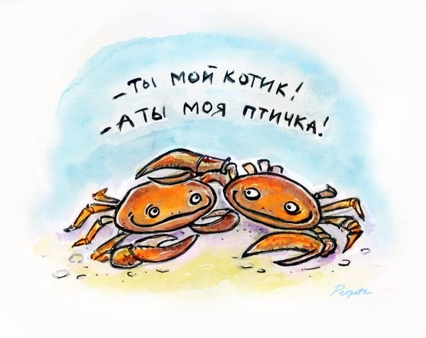 Нежность юмор