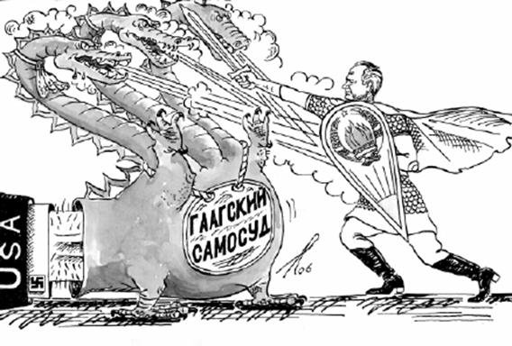 Ольга Скобеева карикатура