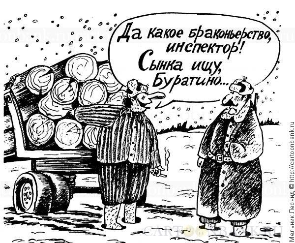 Еврей потирает руки