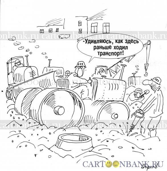 Строительство дорог карикатуры