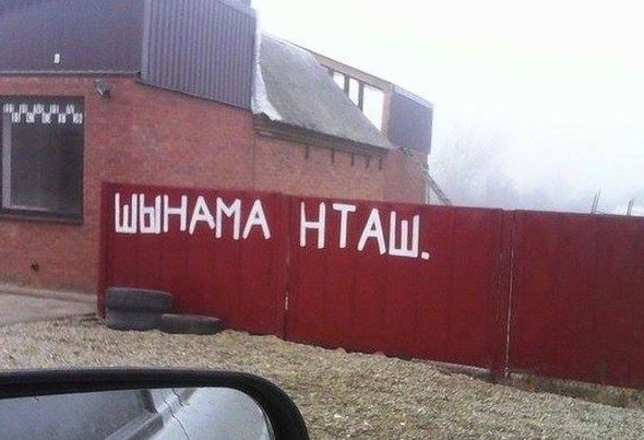 Шиномонтаж приколы