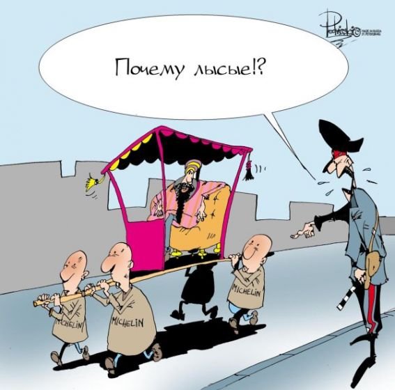 Зимняя резина карикатура