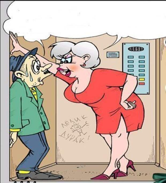 Юмор рисунки