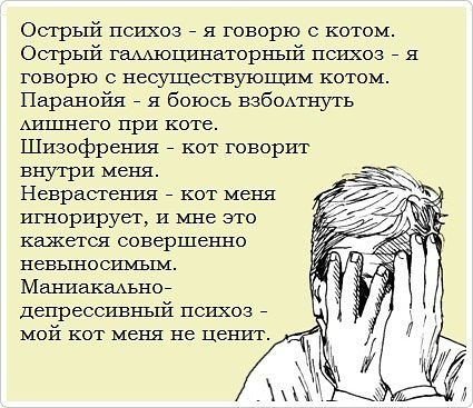 Джон Кенн Мортенсен детские кошмары