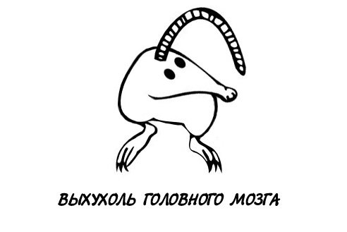 Татуировка выхухоль