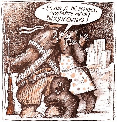 Похухоль и нахухоль анекдот