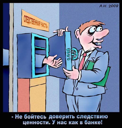 Кредит рисунок