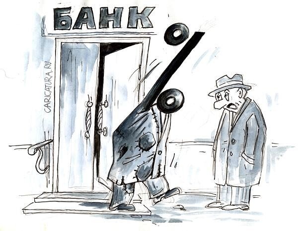 Карикатуры на тему денег