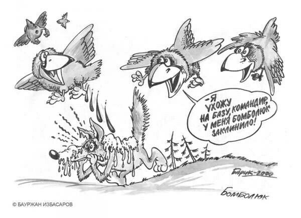 Карикатуры про птиц