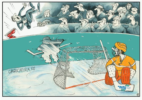 Хоккей карикатура