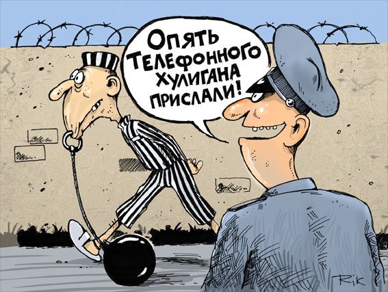 Анекдоты про хулиганов