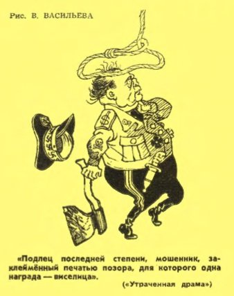 Советские карикатуры на НАТО