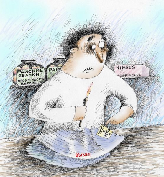 Карикатура все хорошо (41 фото)