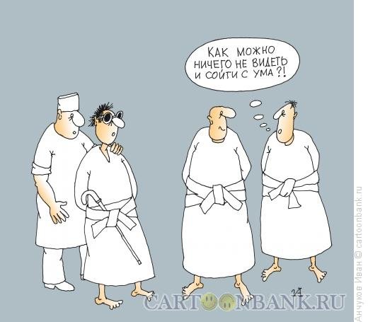 Герасим прикол