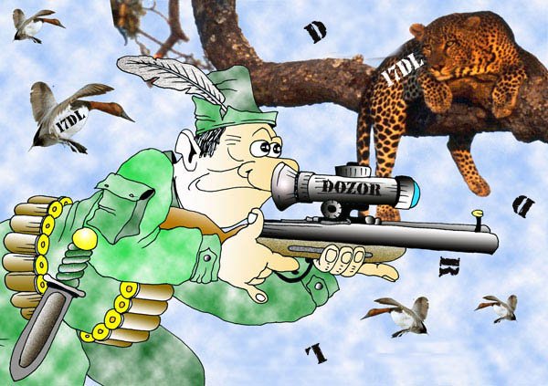 Охотник карикатура