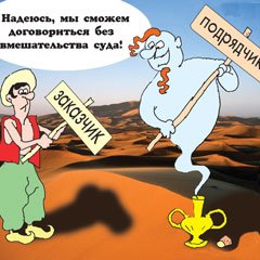 44фз смешные закупки