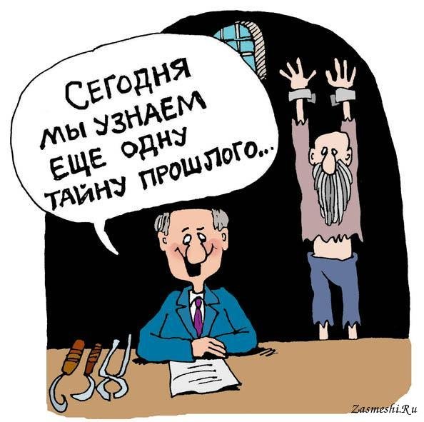 Загадки в карикатурах