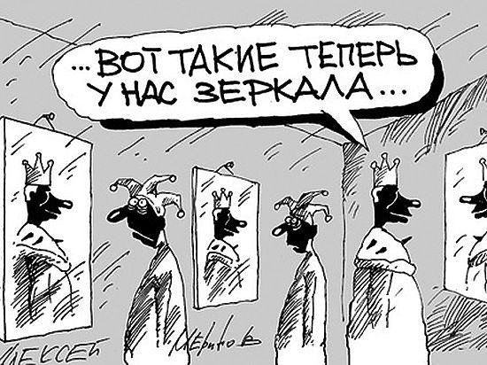 Приколы карикатуры