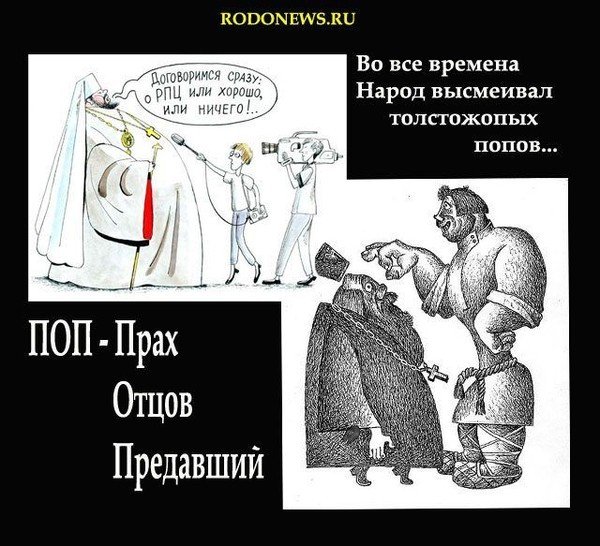 Шутки про Попов