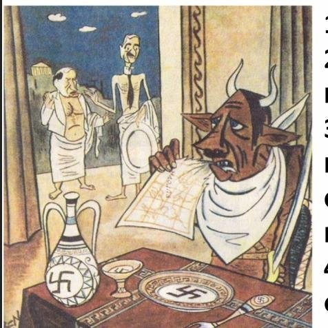 Немецкий Минотавр