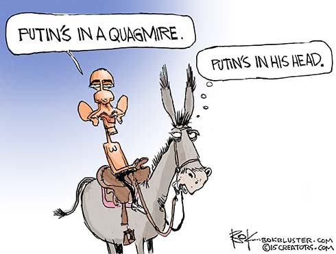 Кричащий осел