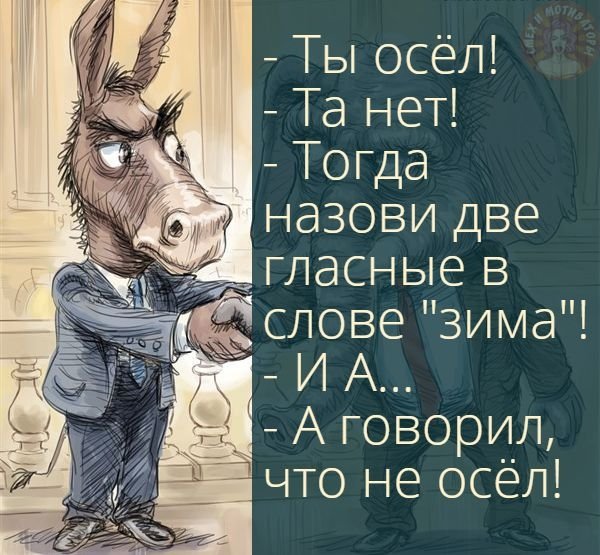 Горбатого могила исправит