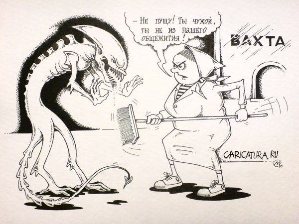 Карикатуры на чужого и хищника